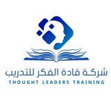 مركز قادة الفكر للتدريب 